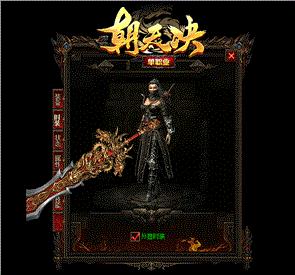 天龙八部都有什么私服名字